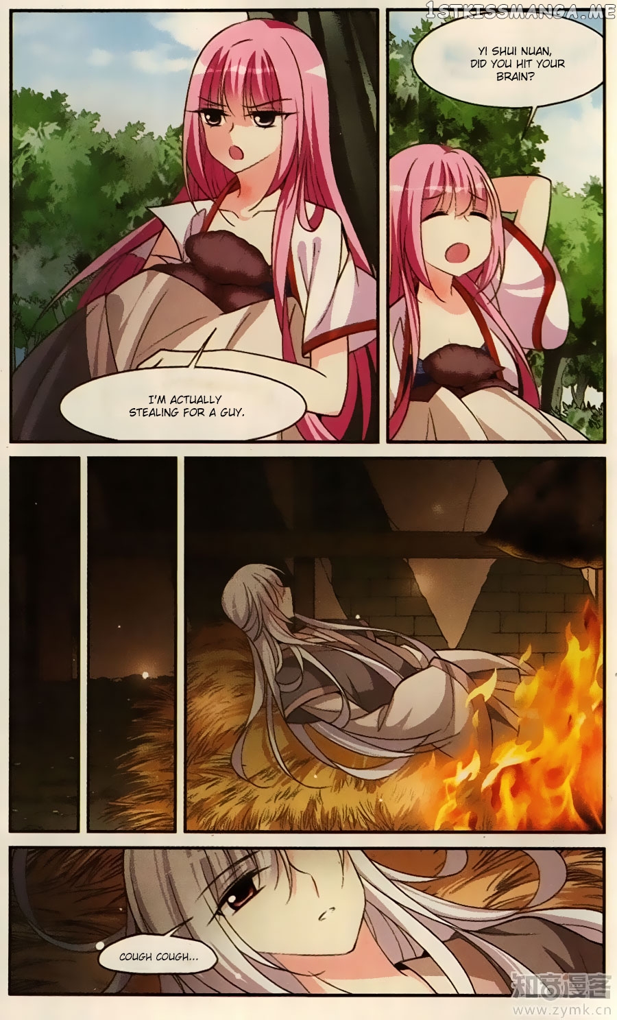Xuan Ji Ci chapter 82 - page 2
