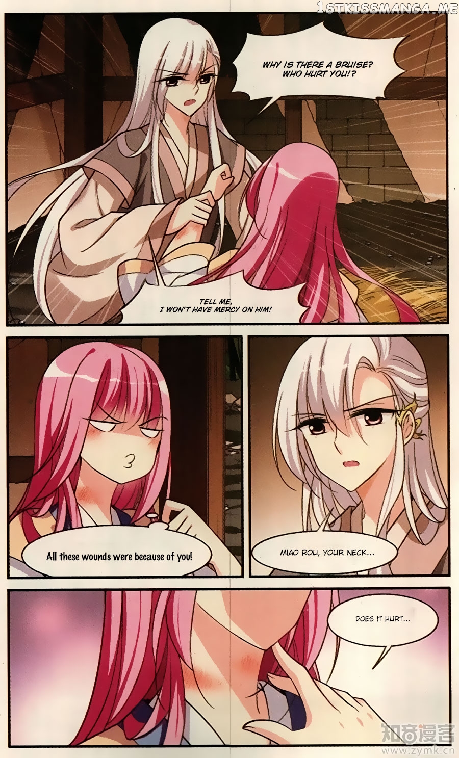 Xuan Ji Ci chapter 82 - page 6