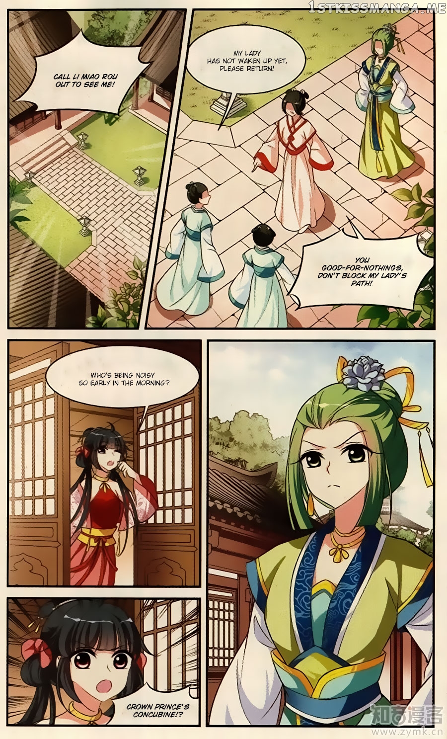 Xuan Ji Ci chapter 82 - page 9