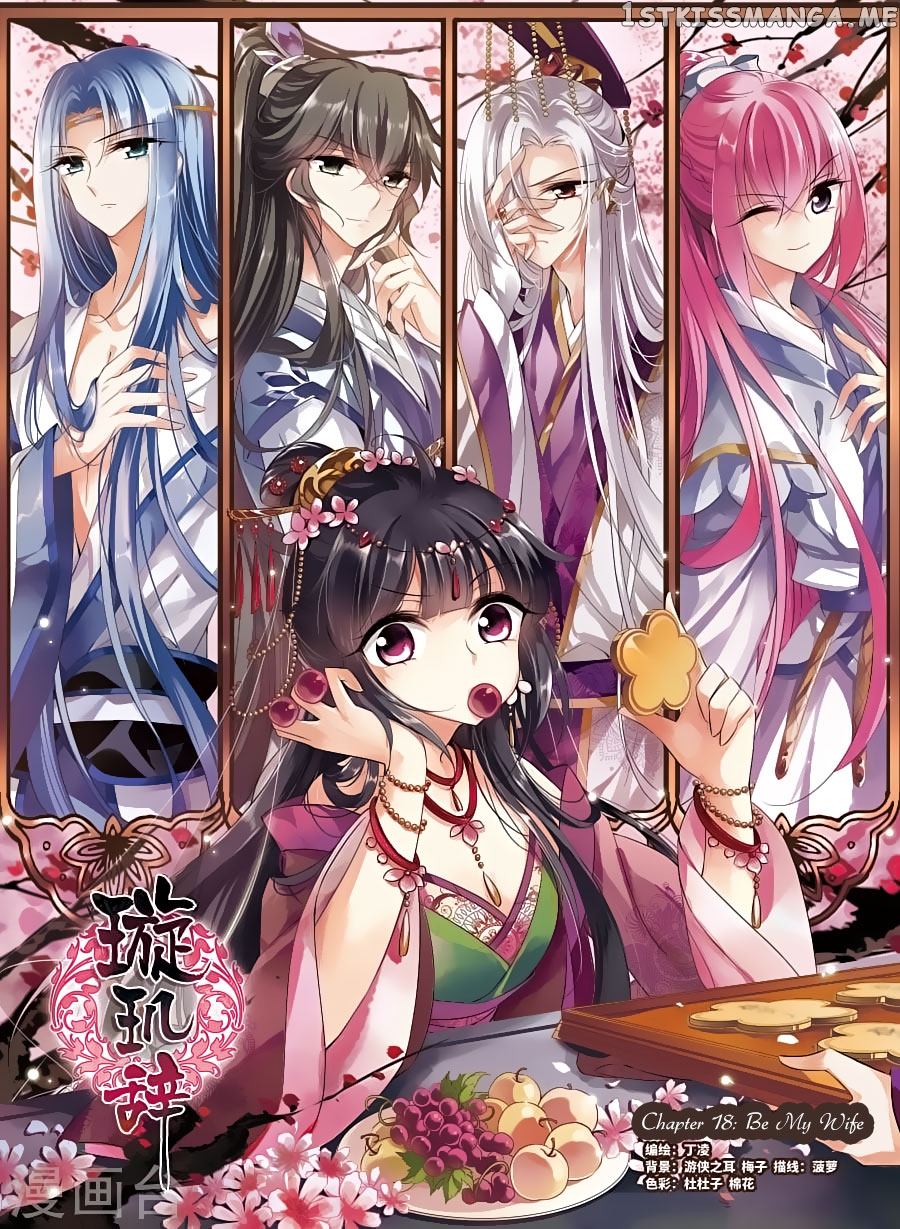 Xuan Ji Ci chapter 83 - page 1