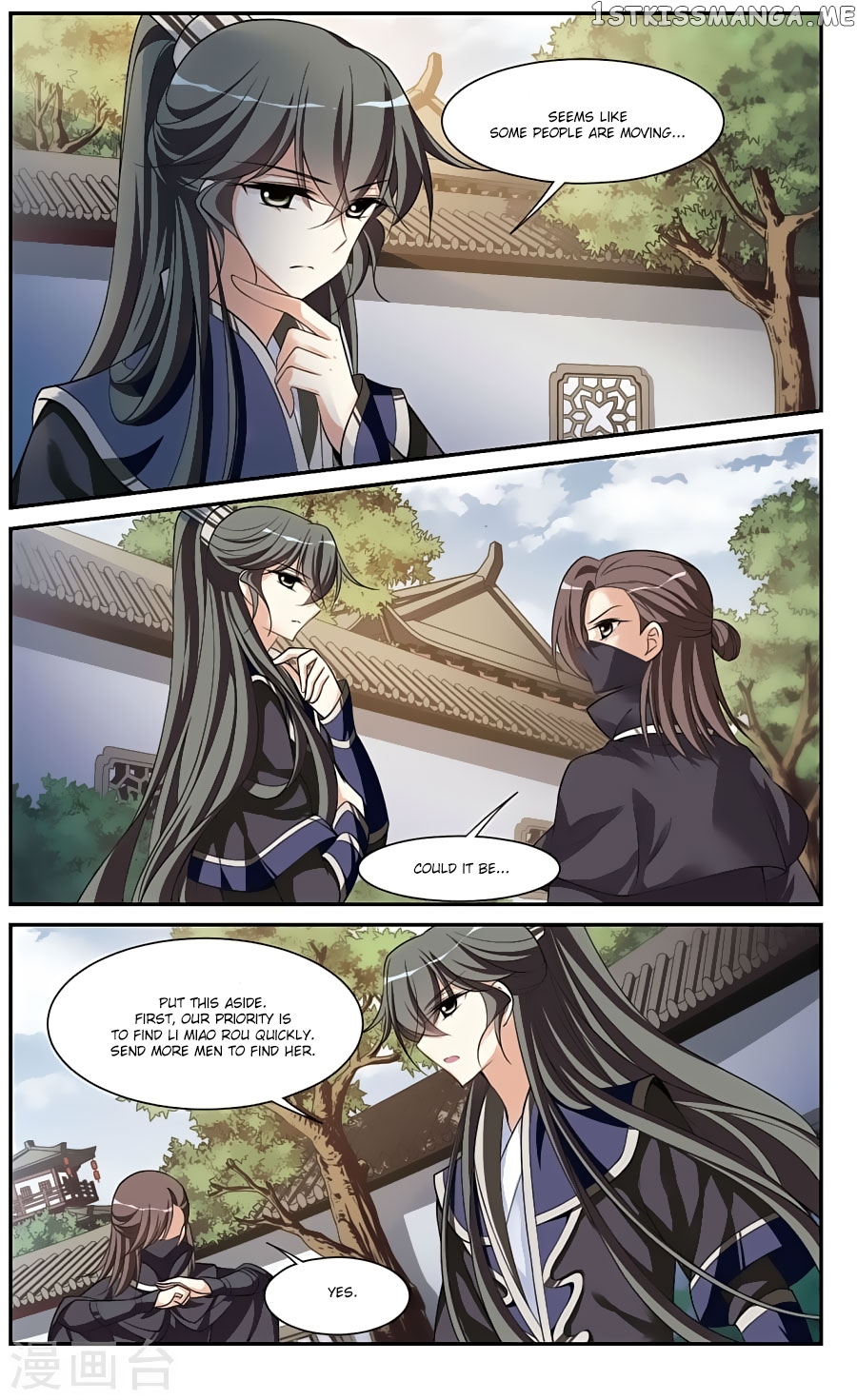 Xuan Ji Ci chapter 83 - page 10
