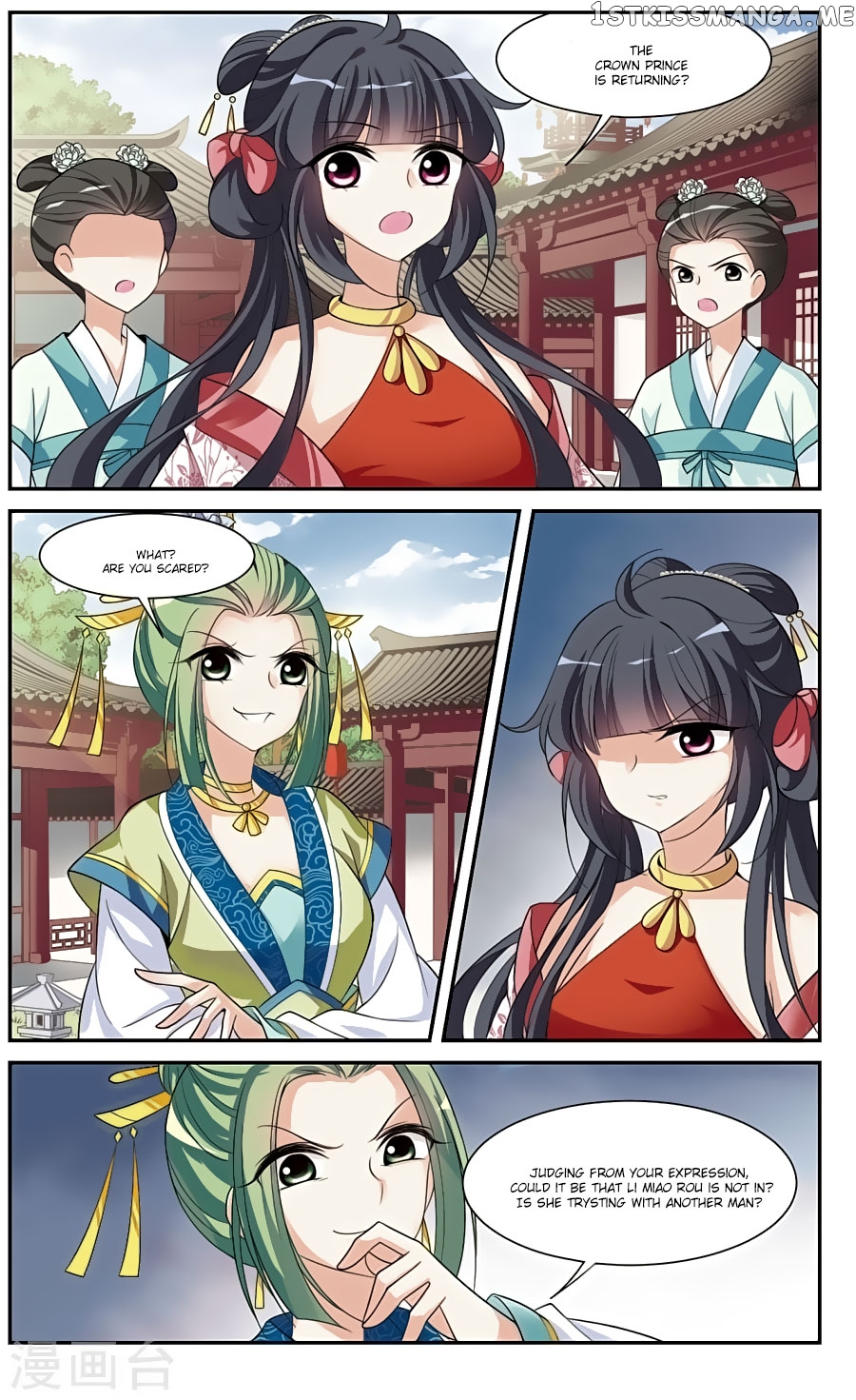 Xuan Ji Ci chapter 83 - page 2