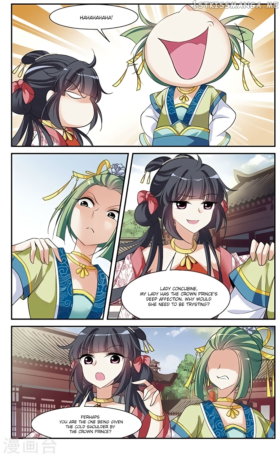 Xuan Ji Ci chapter 83 - page 3