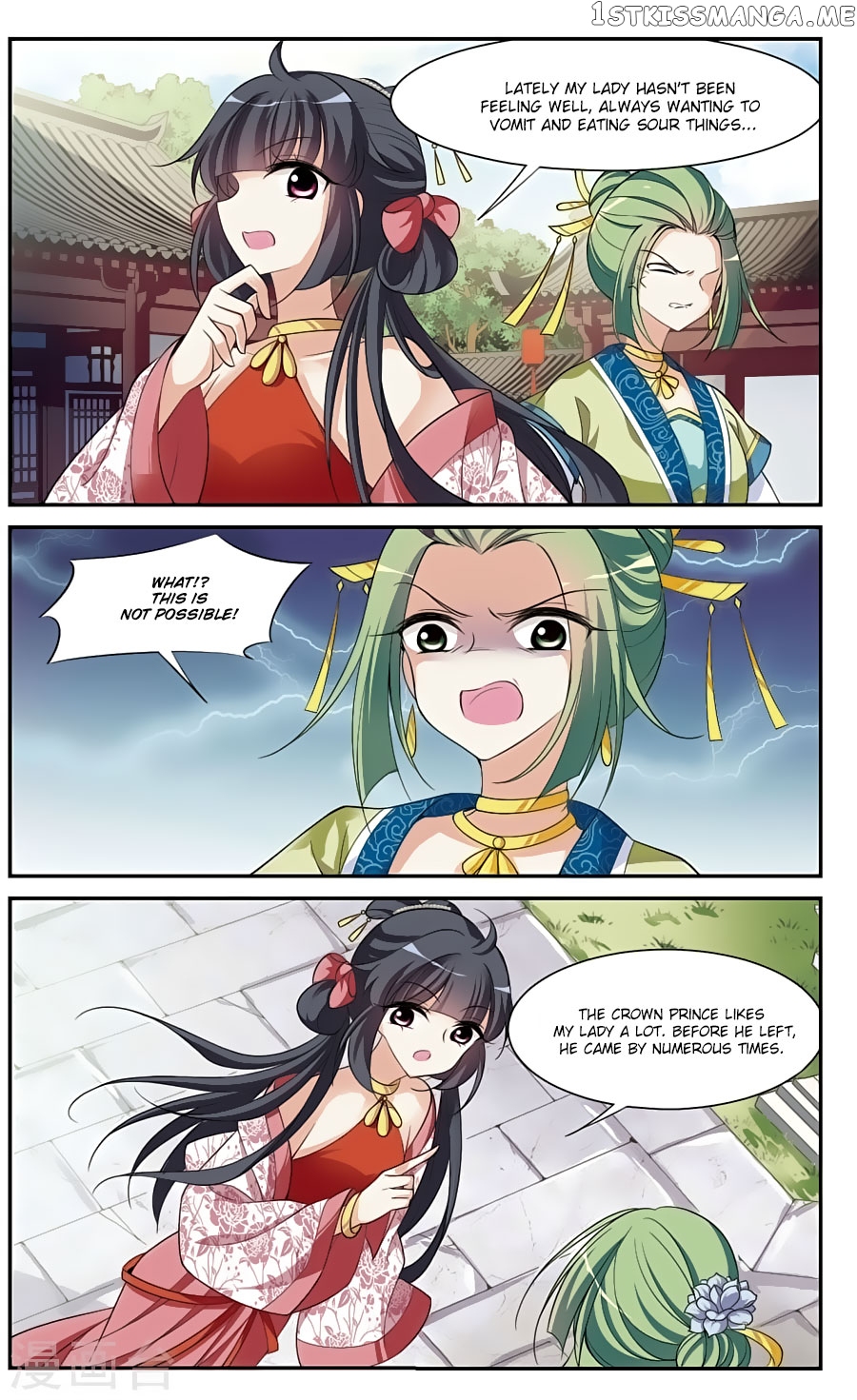 Xuan Ji Ci chapter 83 - page 4