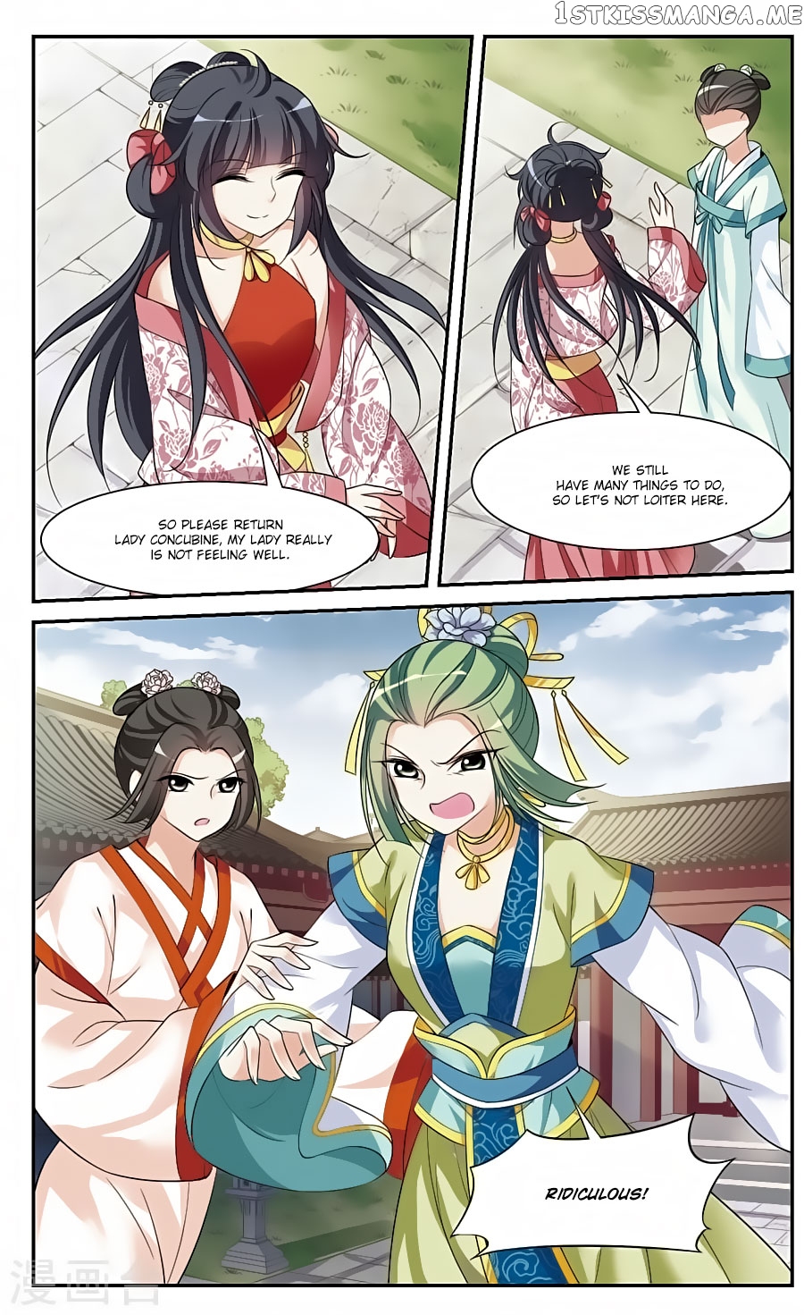 Xuan Ji Ci chapter 83 - page 5