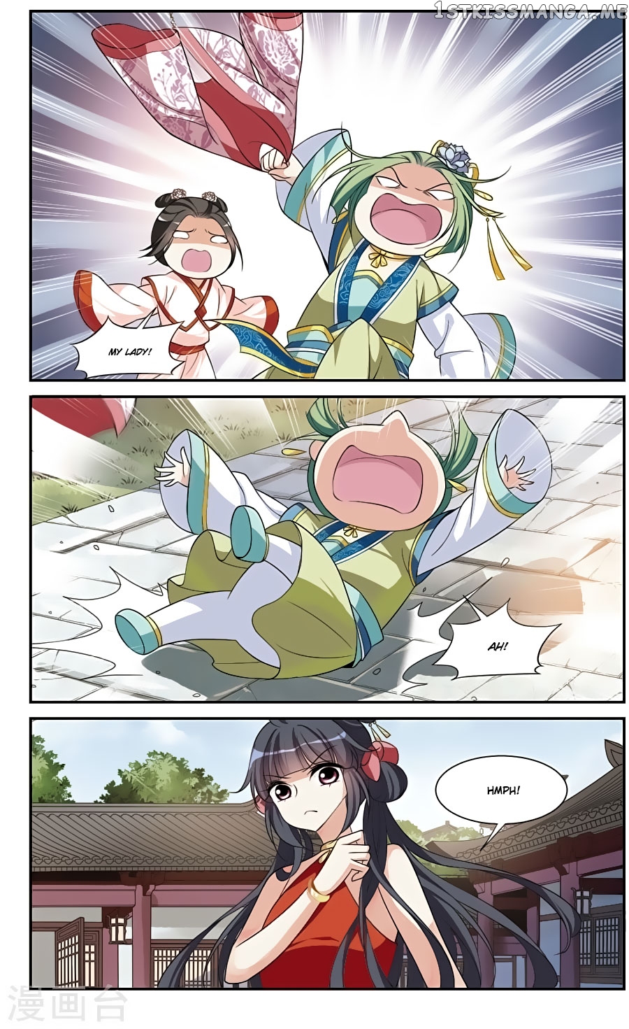 Xuan Ji Ci chapter 83 - page 7