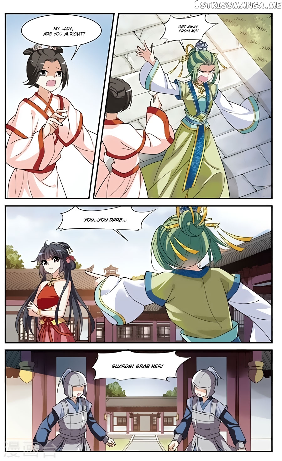 Xuan Ji Ci chapter 83 - page 8