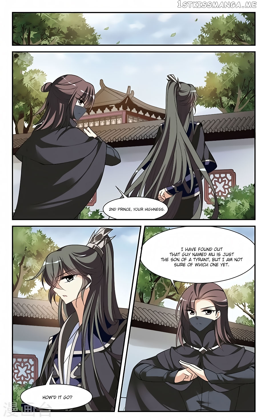 Xuan Ji Ci chapter 83 - page 9