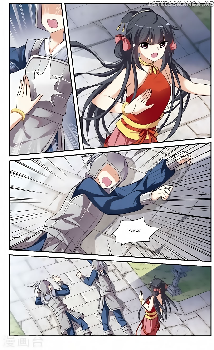 Xuan Ji Ci chapter 84 - page 1