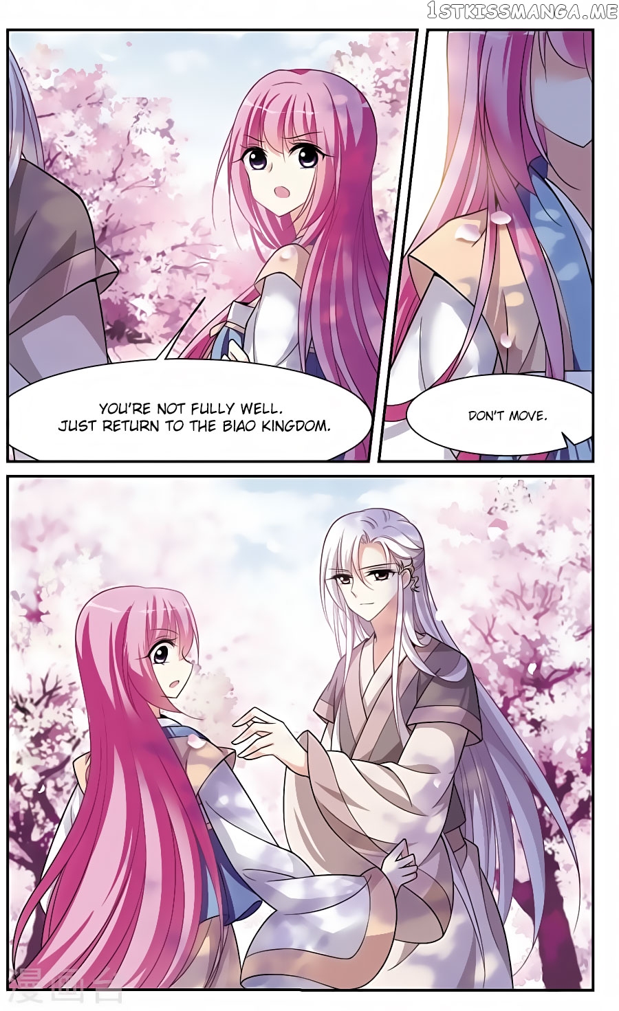 Xuan Ji Ci chapter 84 - page 10