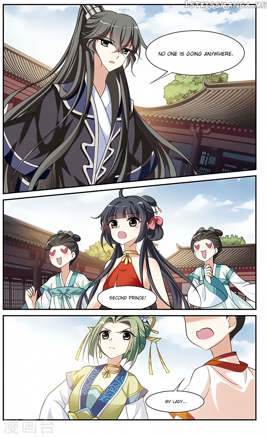 Xuan Ji Ci chapter 84 - page 4
