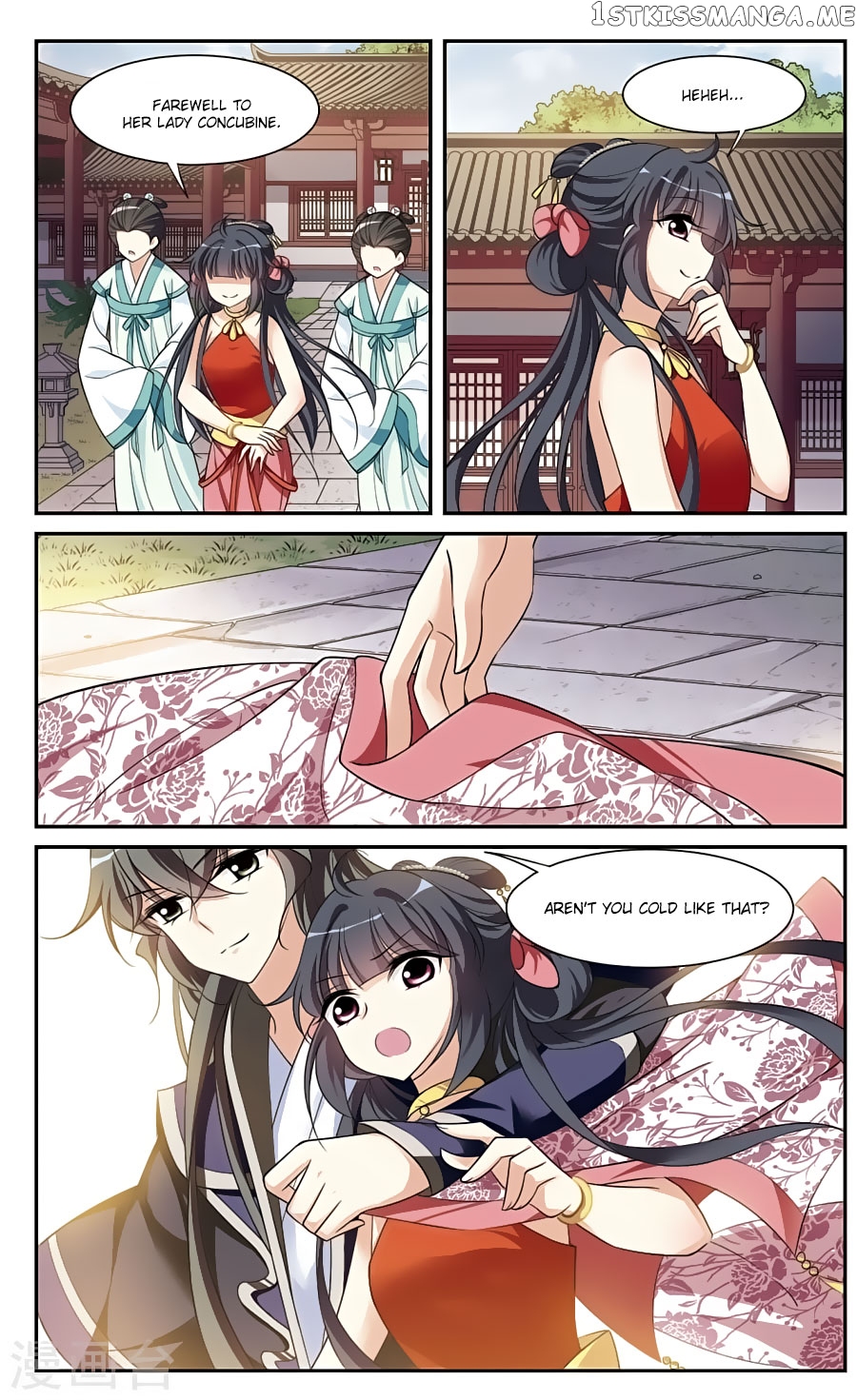 Xuan Ji Ci chapter 84 - page 7