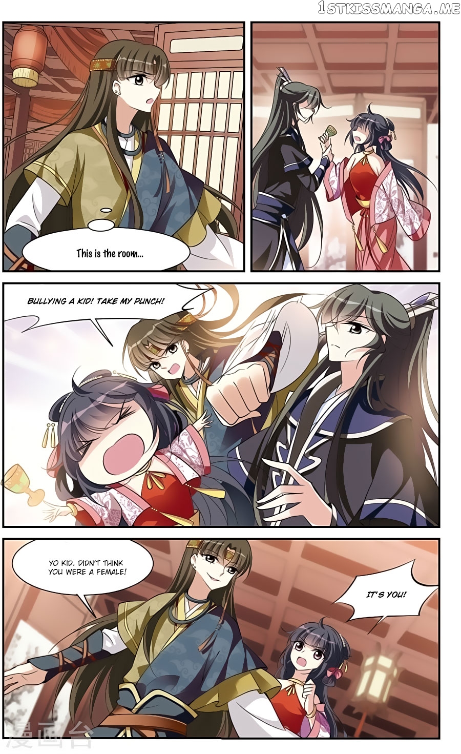Xuan Ji Ci chapter 73 - page 10