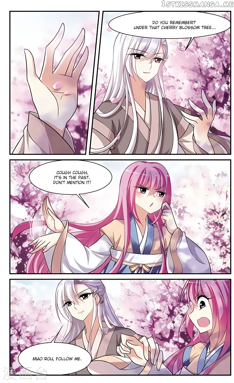 Xuan Ji Ci chapter 85 - page 1