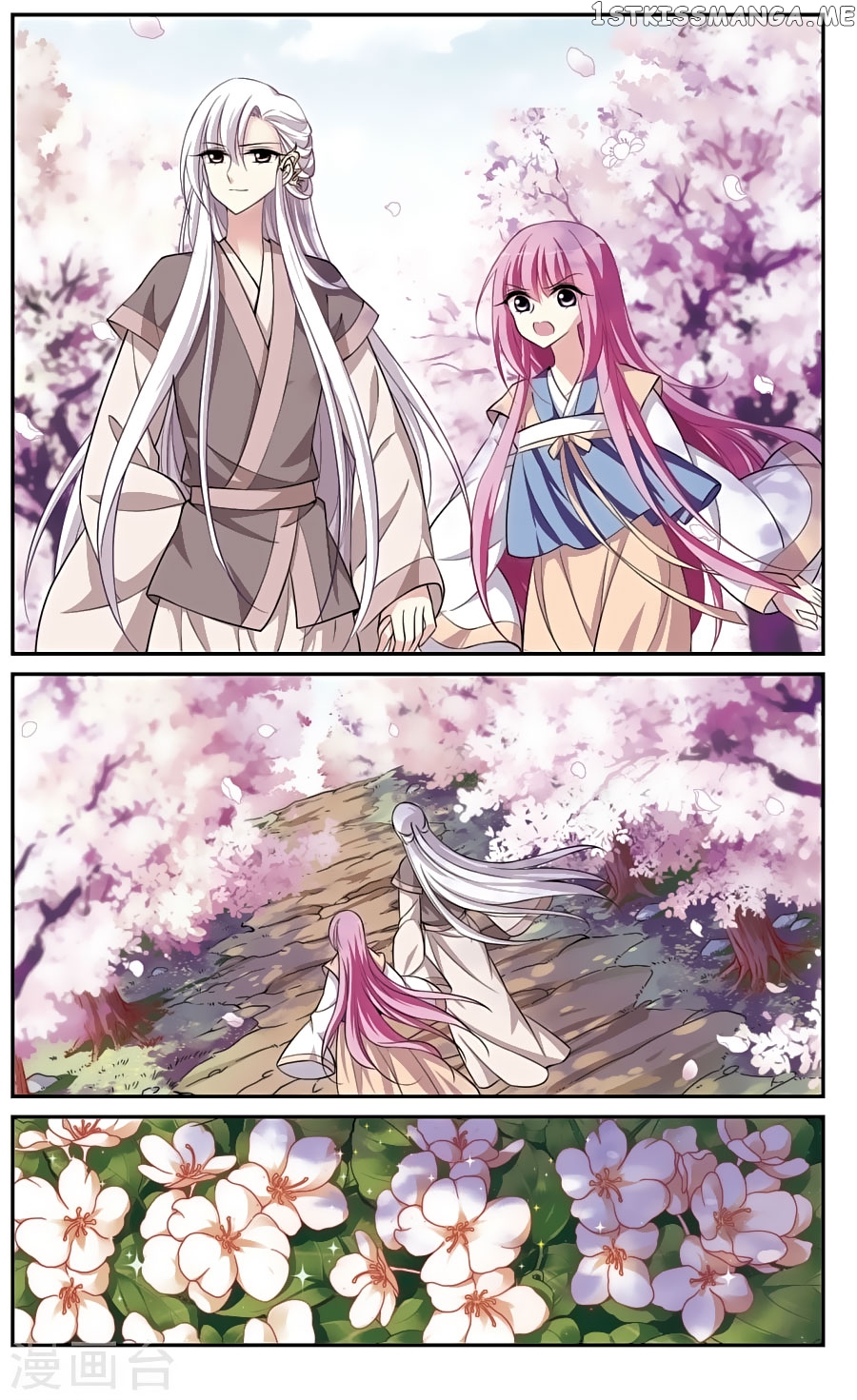Xuan Ji Ci chapter 85 - page 2