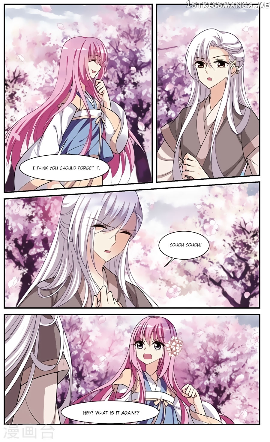 Xuan Ji Ci chapter 85 - page 6