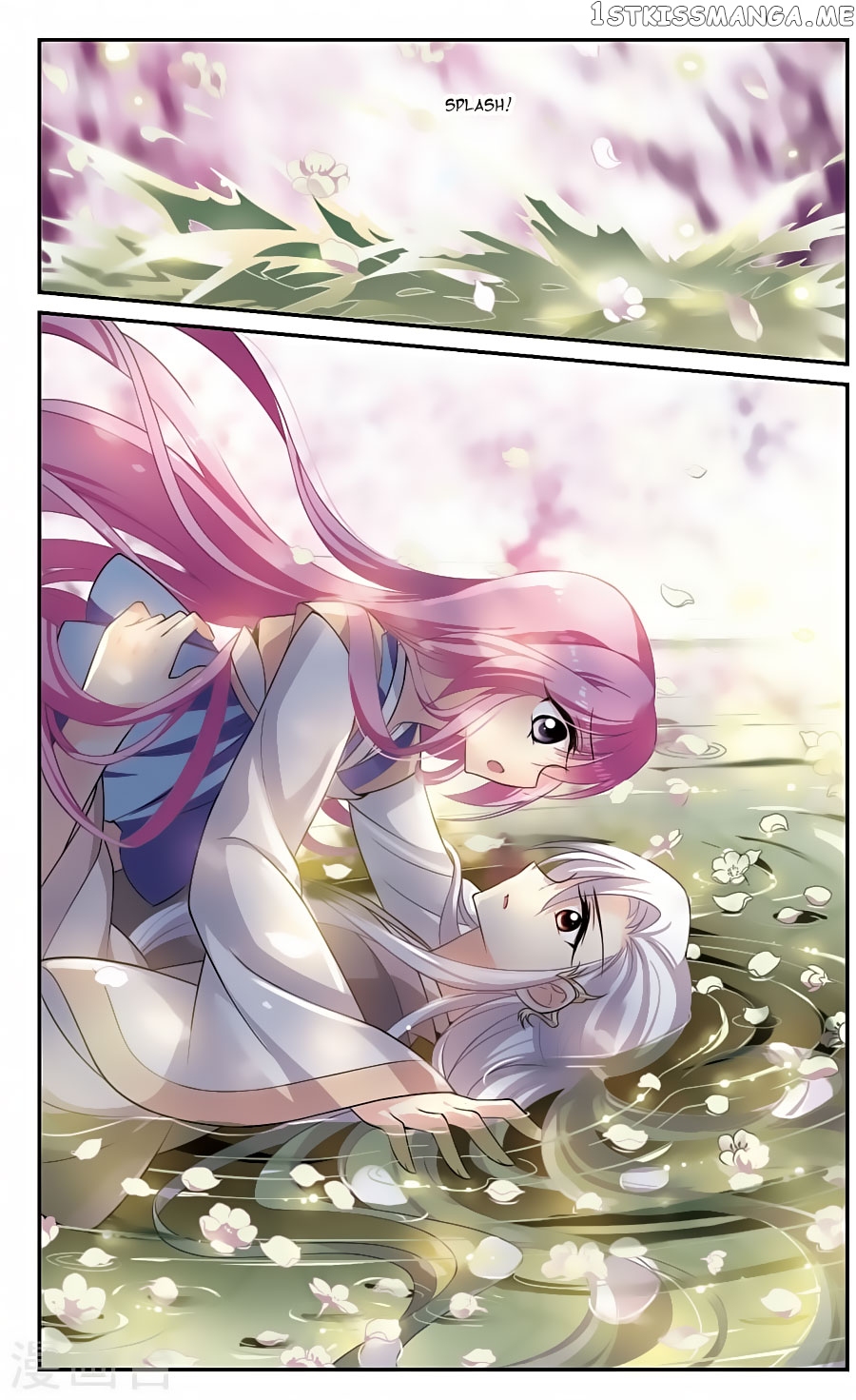 Xuan Ji Ci chapter 85 - page 9