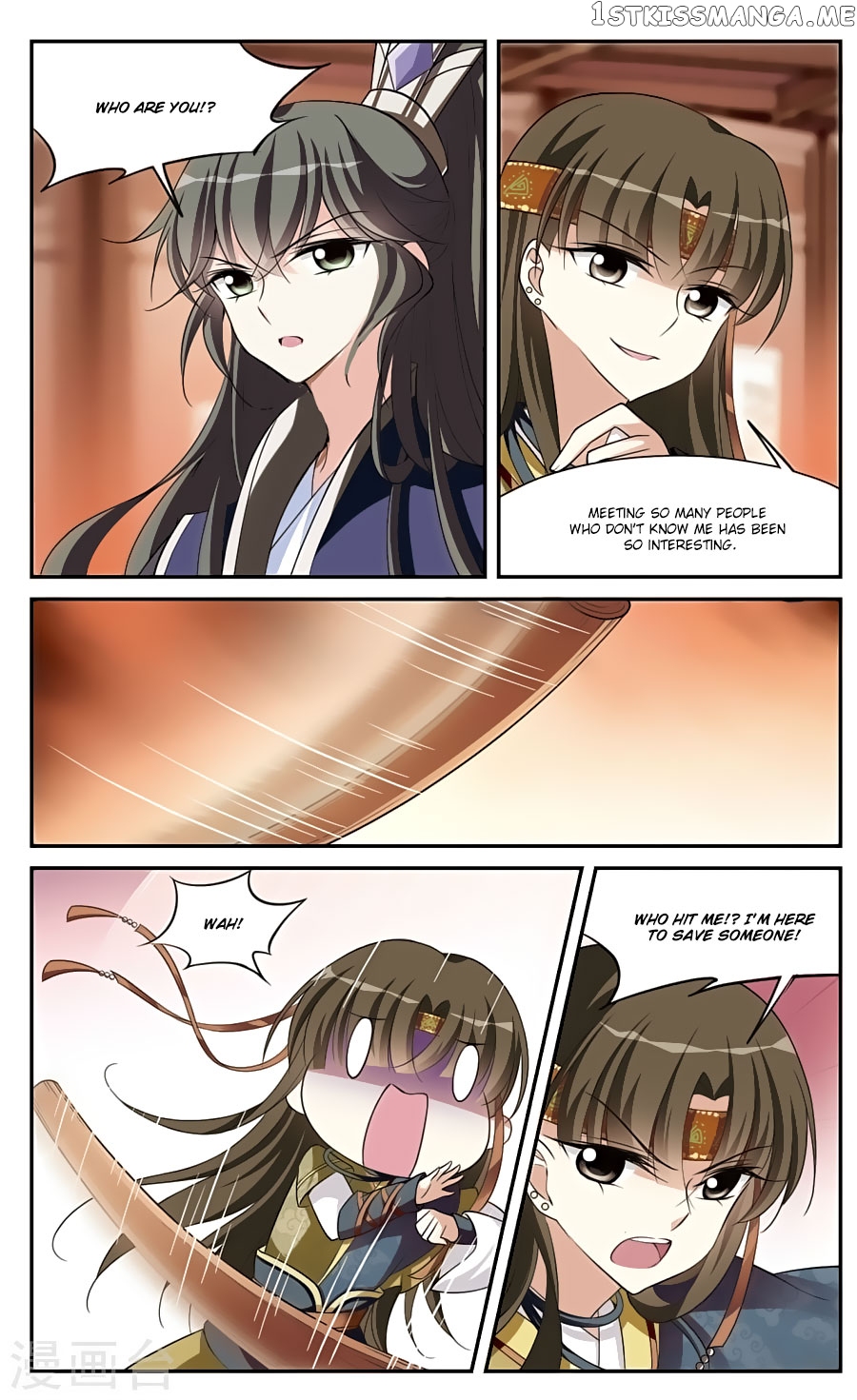Xuan Ji Ci chapter 74 - page 1