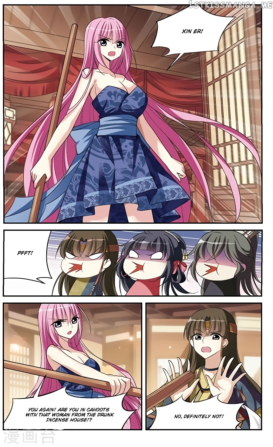 Xuan Ji Ci chapter 74 - page 2