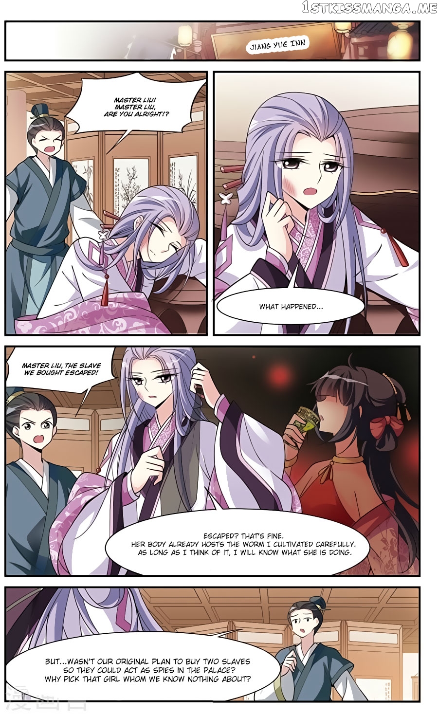 Xuan Ji Ci chapter 74 - page 4