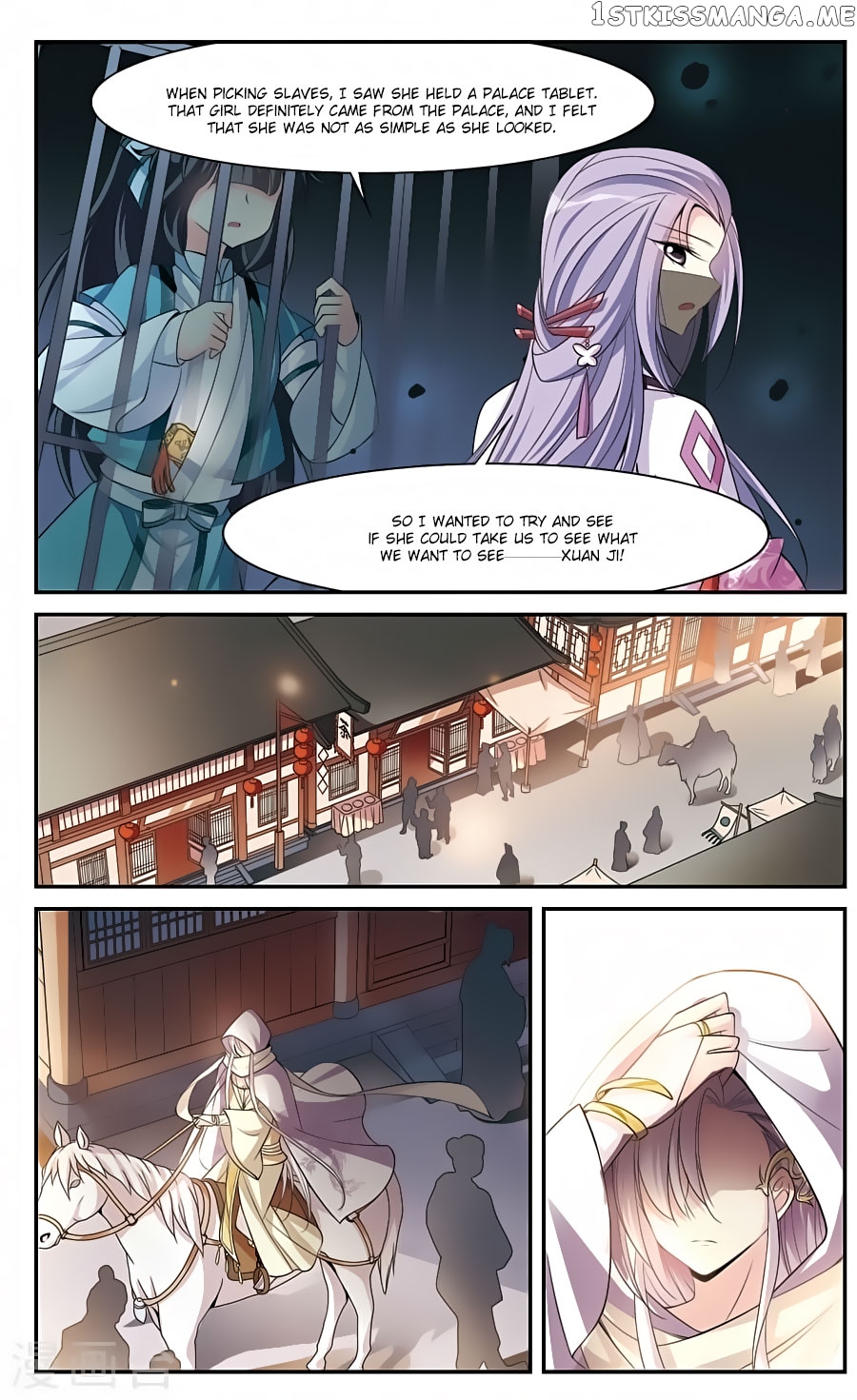 Xuan Ji Ci chapter 74 - page 5