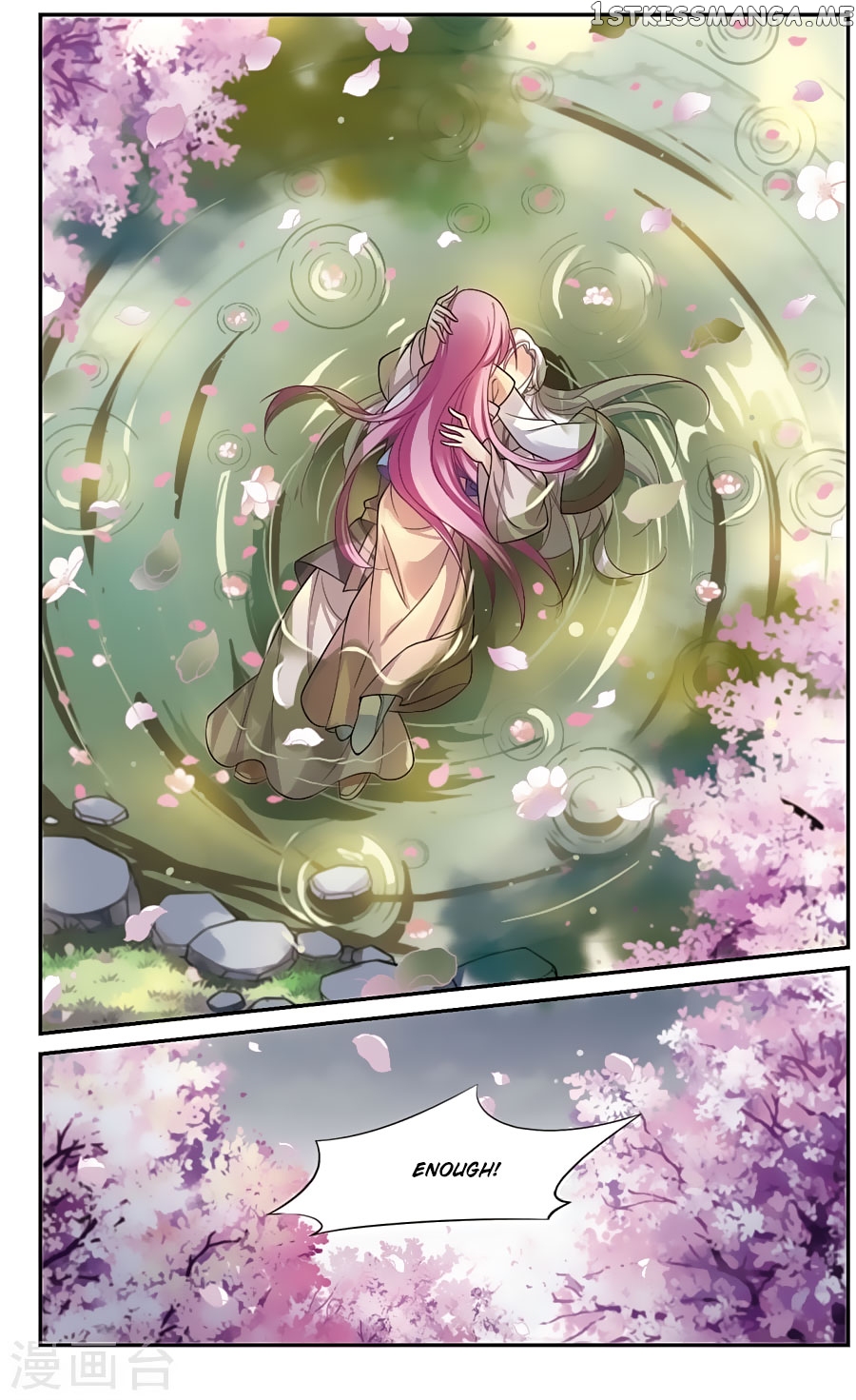 Xuan Ji Ci chapter 86 - page 1