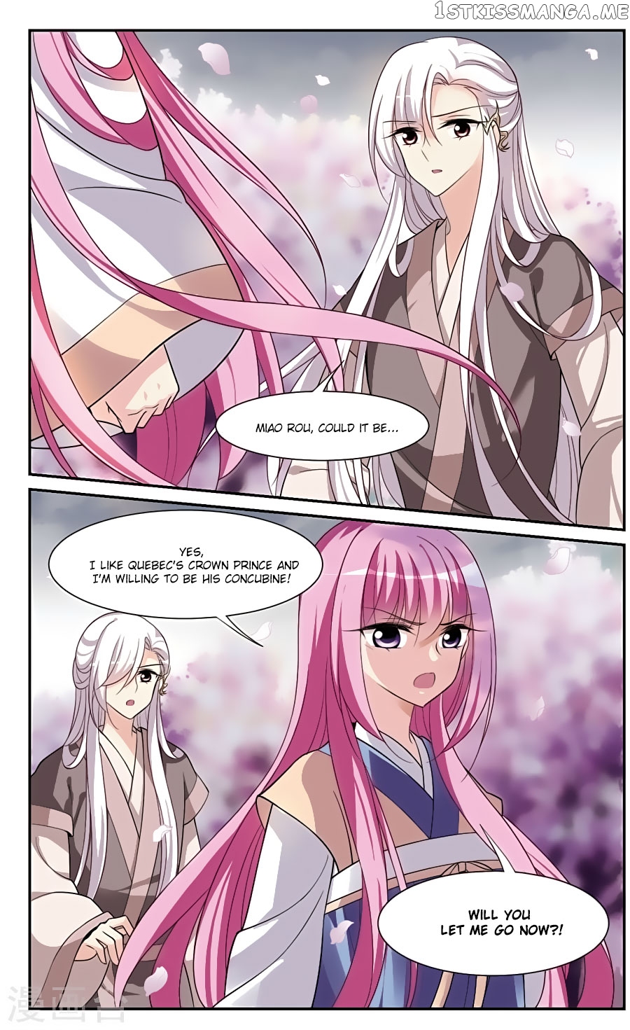 Xuan Ji Ci chapter 86 - page 3
