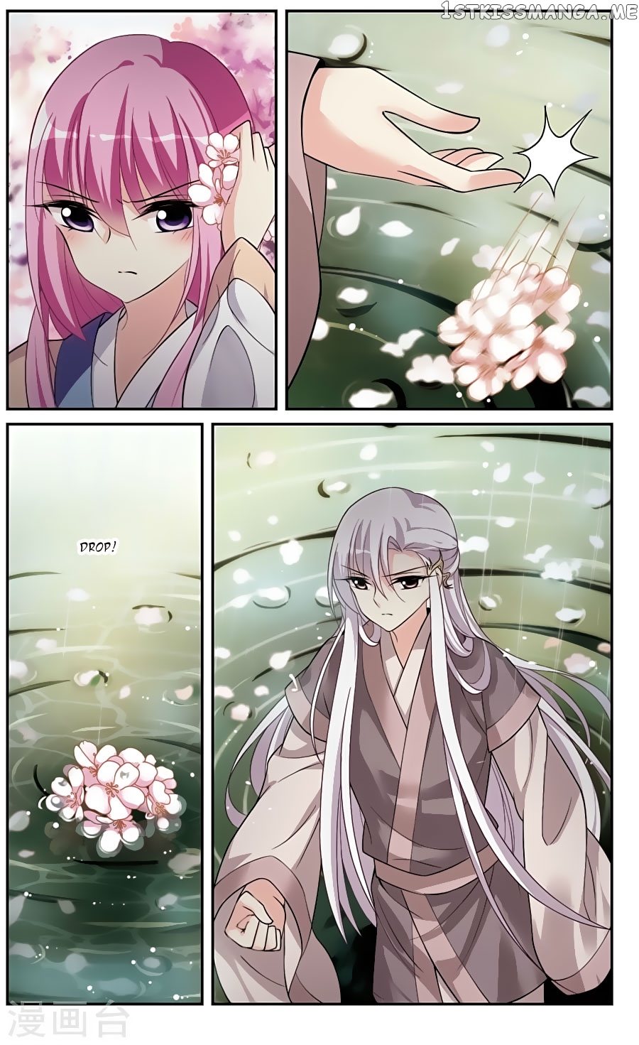 Xuan Ji Ci chapter 86 - page 4
