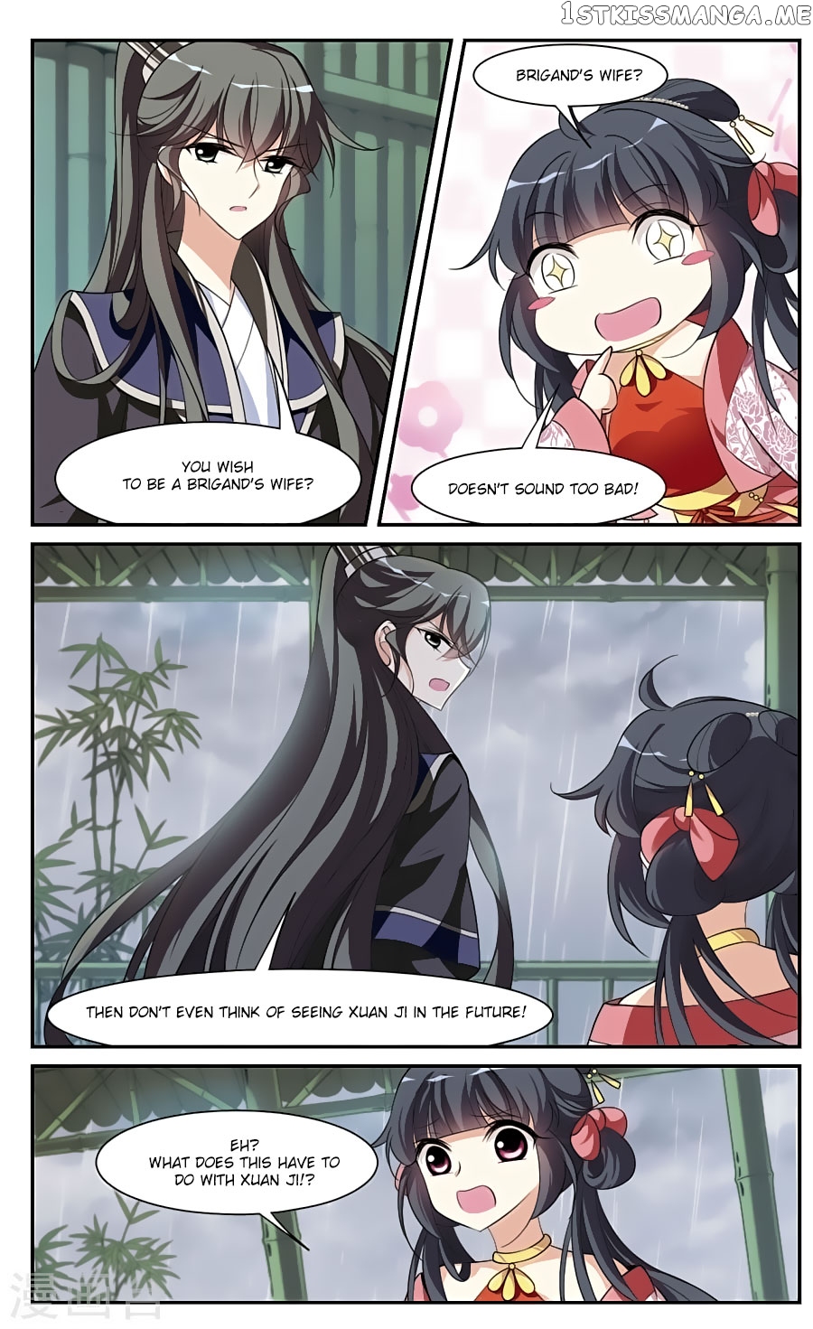 Xuan Ji Ci chapter 87 - page 1