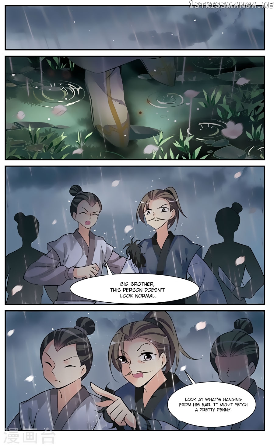 Xuan Ji Ci chapter 87 - page 2