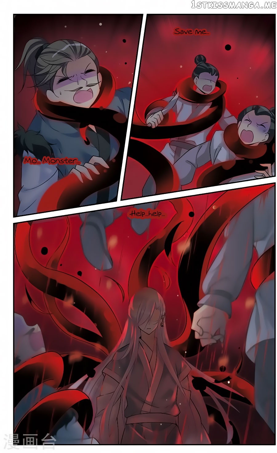Xuan Ji Ci chapter 87 - page 5