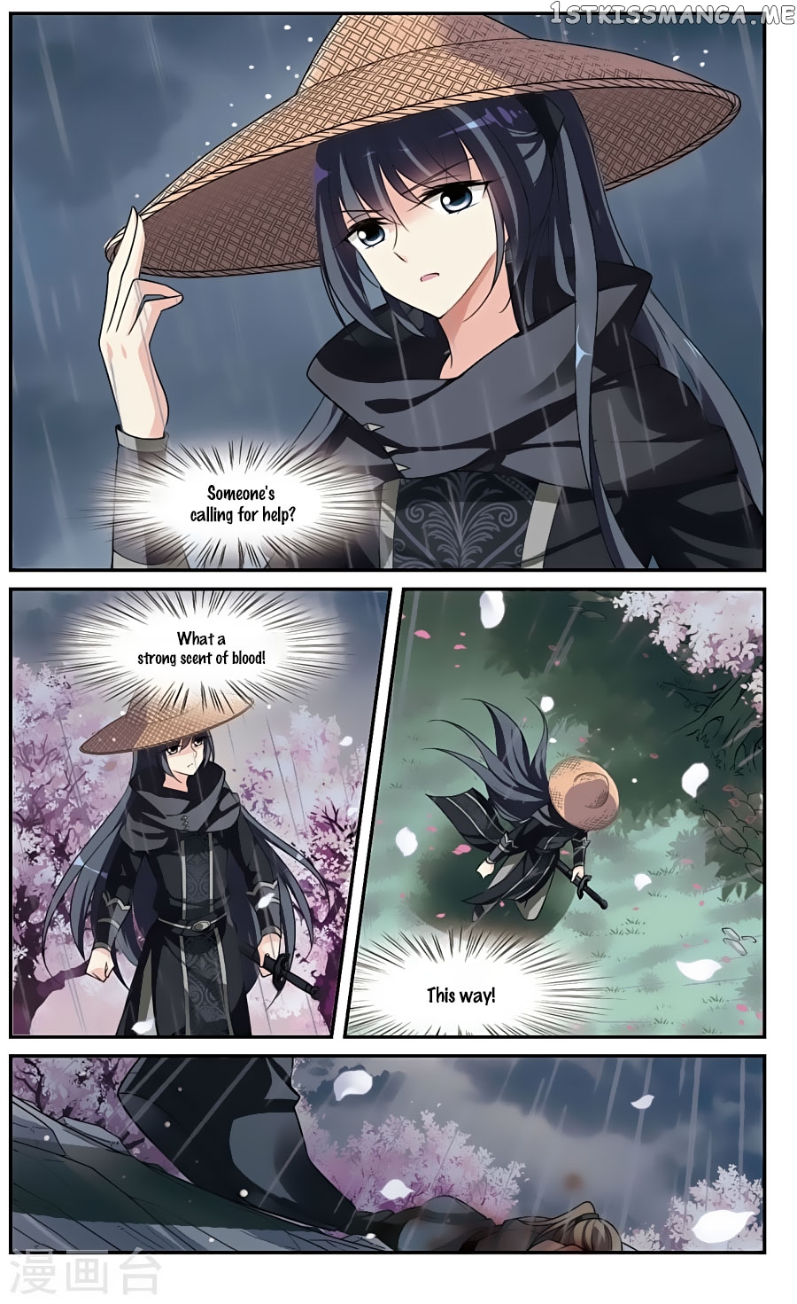 Xuan Ji Ci chapter 87 - page 6