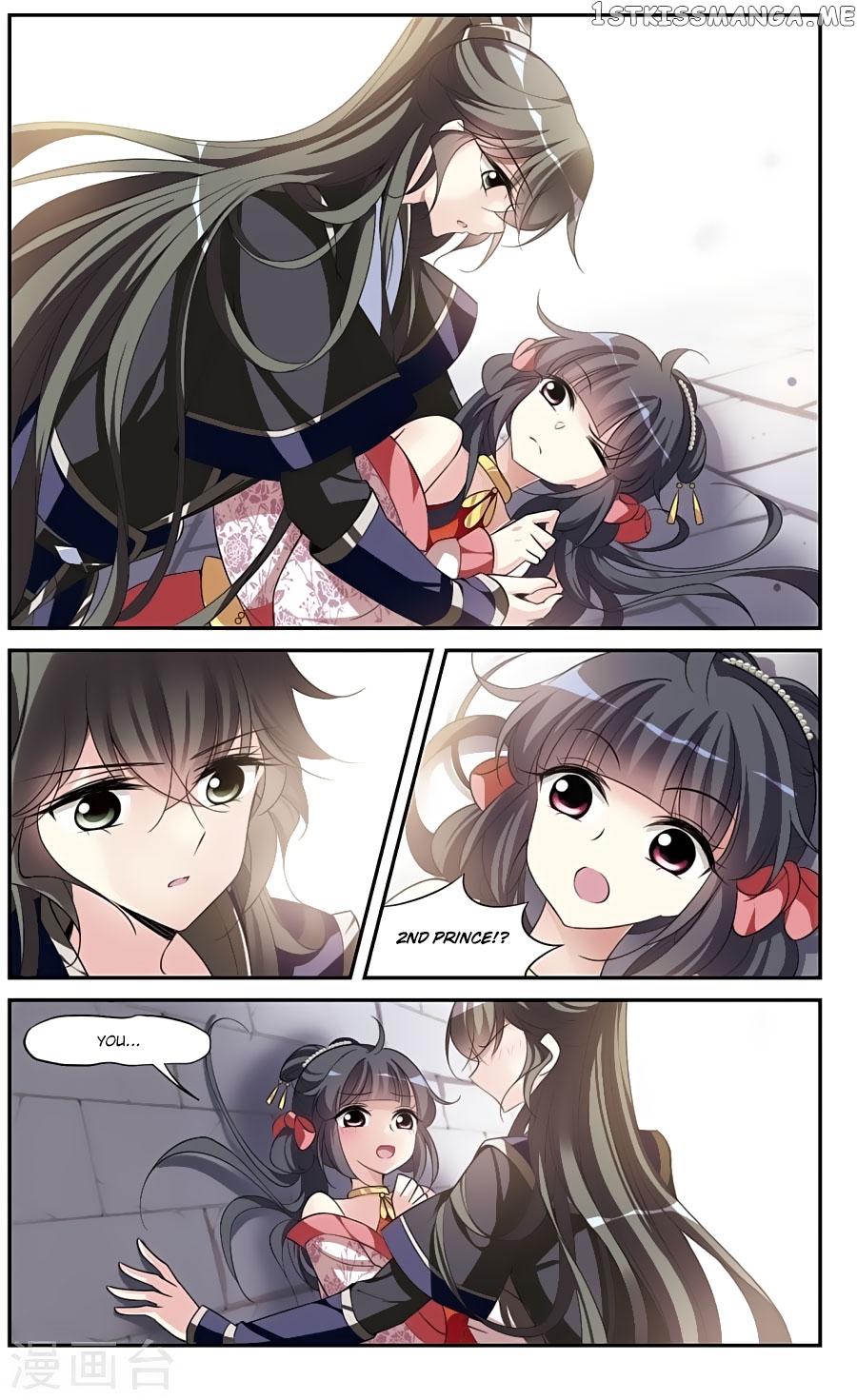 Xuan Ji Ci chapter 75 - page 10