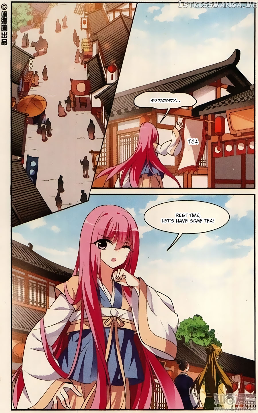 Xuan Ji Ci chapter 88 - page 2