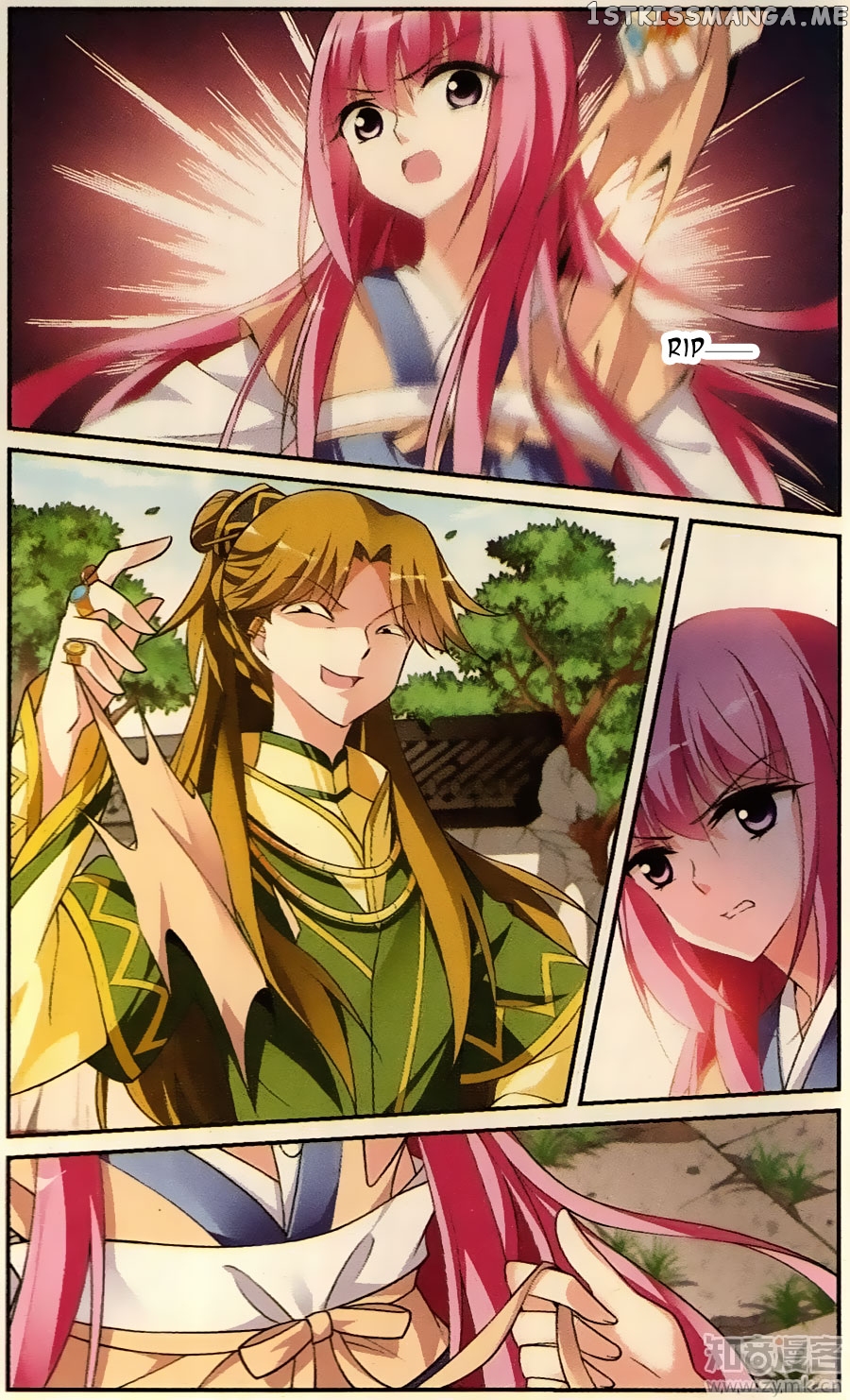 Xuan Ji Ci chapter 88 - page 8