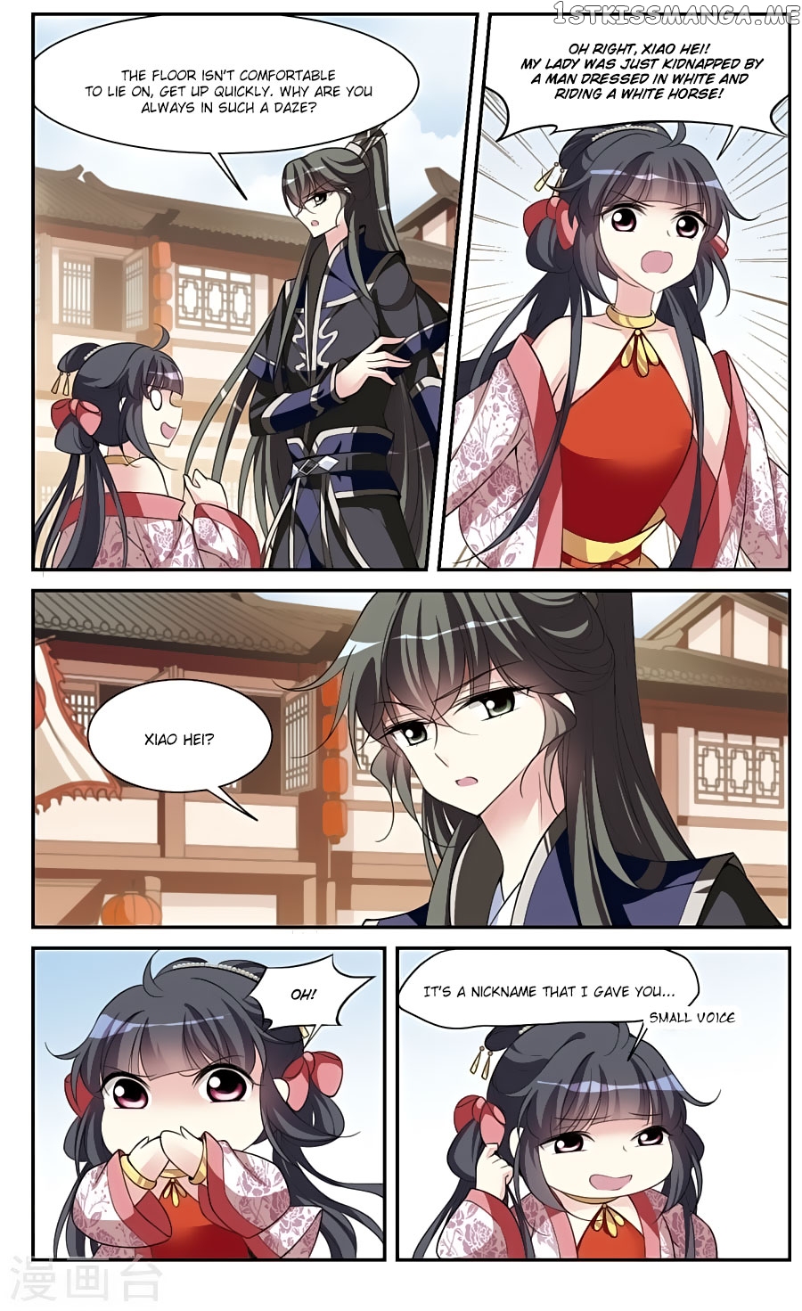 Xuan Ji Ci chapter 76 - page 1