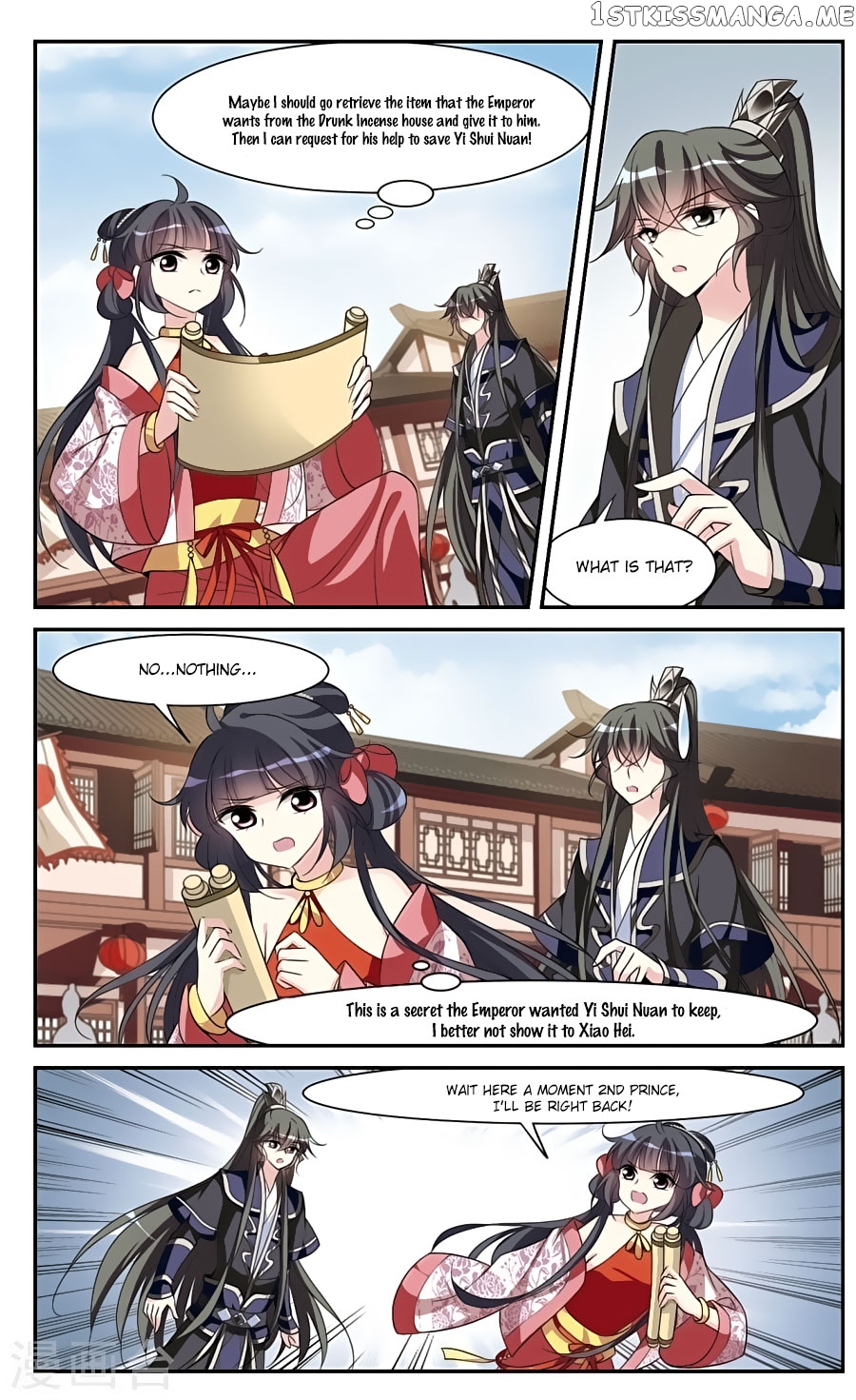Xuan Ji Ci chapter 76 - page 3
