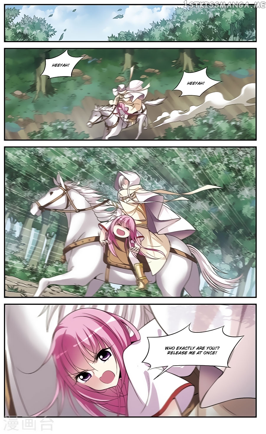 Xuan Ji Ci chapter 76 - page 4