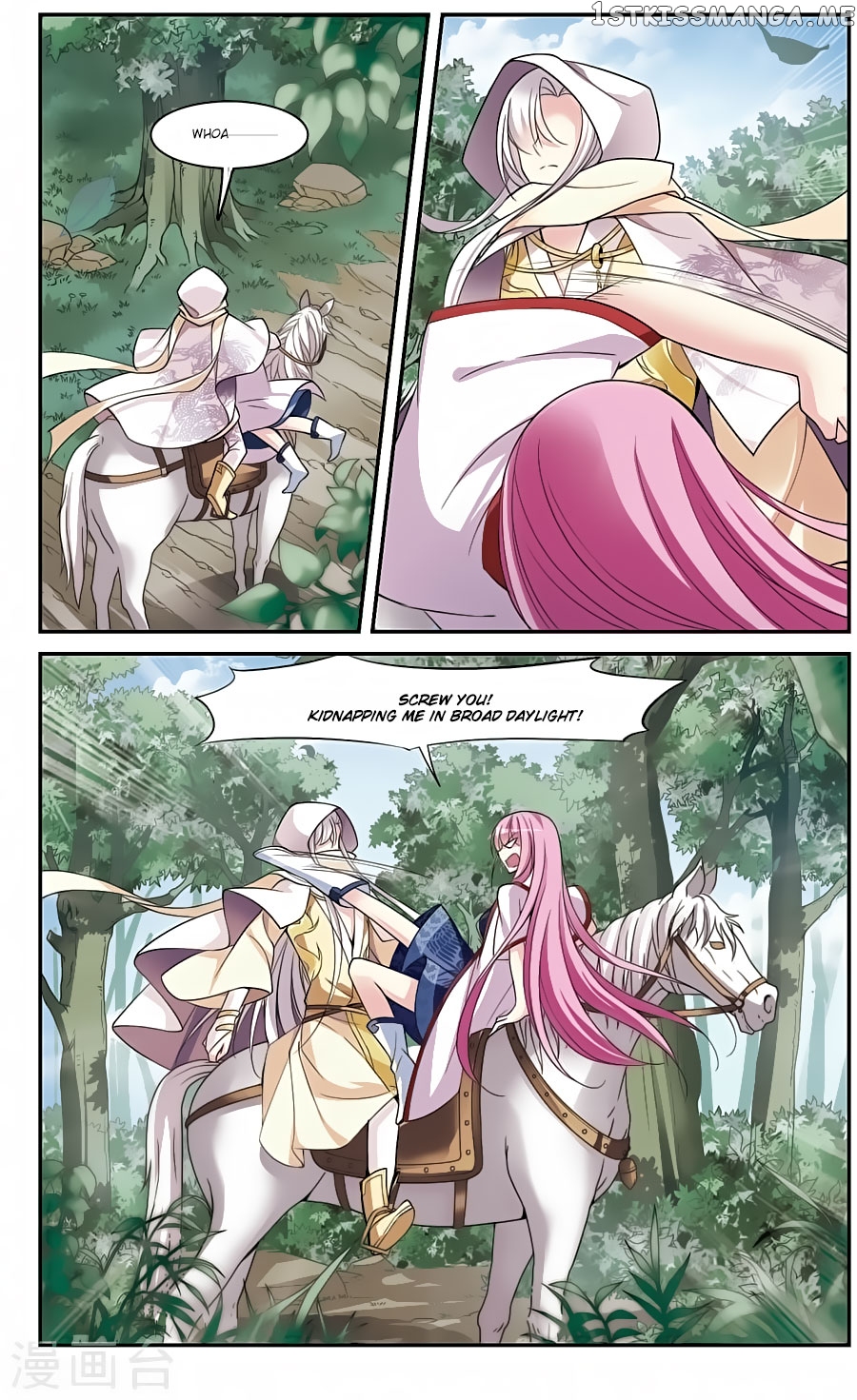 Xuan Ji Ci chapter 76 - page 5
