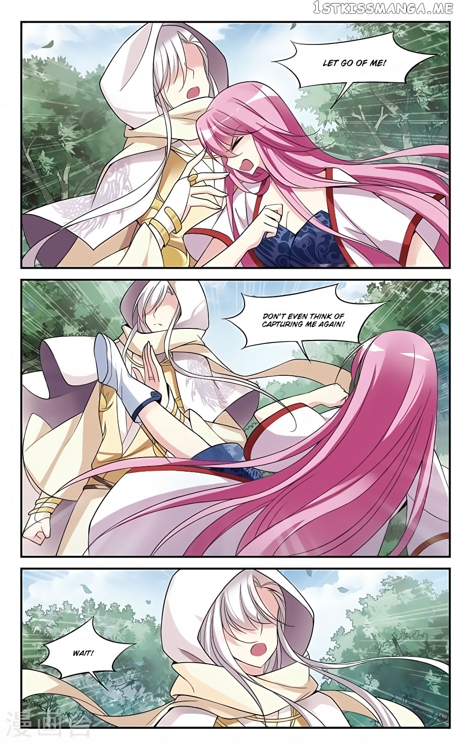 Xuan Ji Ci chapter 76 - page 7