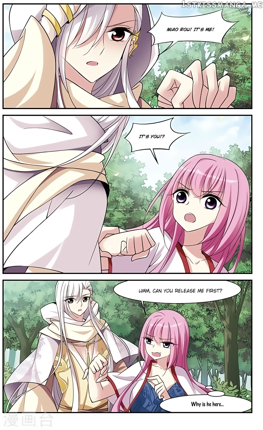 Xuan Ji Ci chapter 76 - page 8