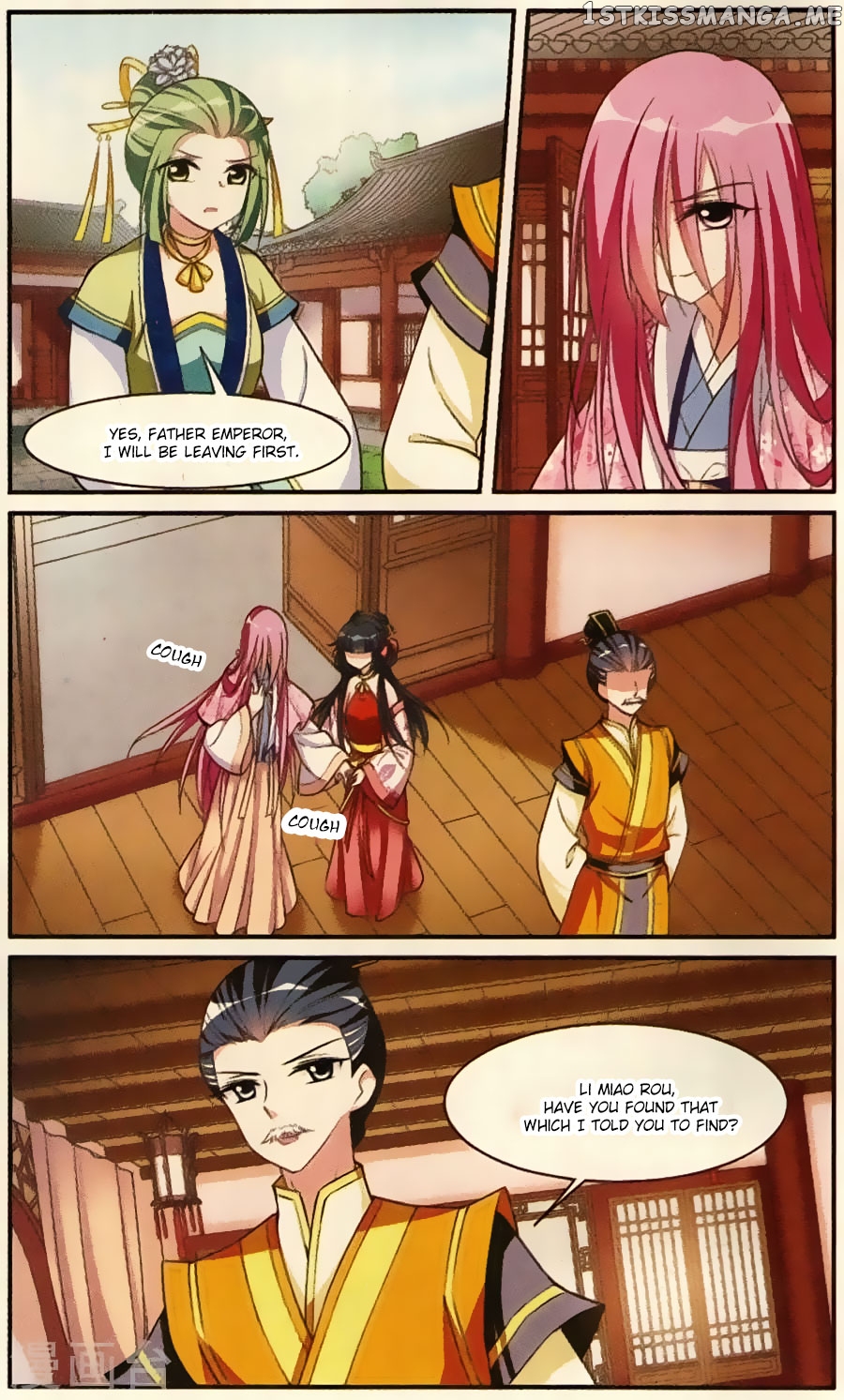 Xuan Ji Ci chapter 90 - page 10