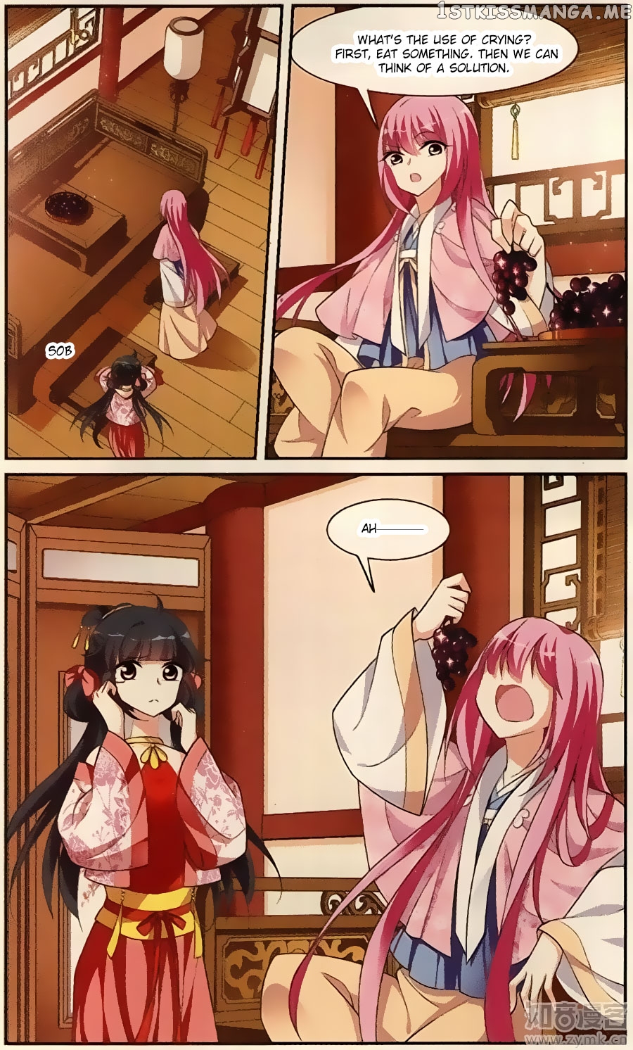 Xuan Ji Ci chapter 90 - page 3