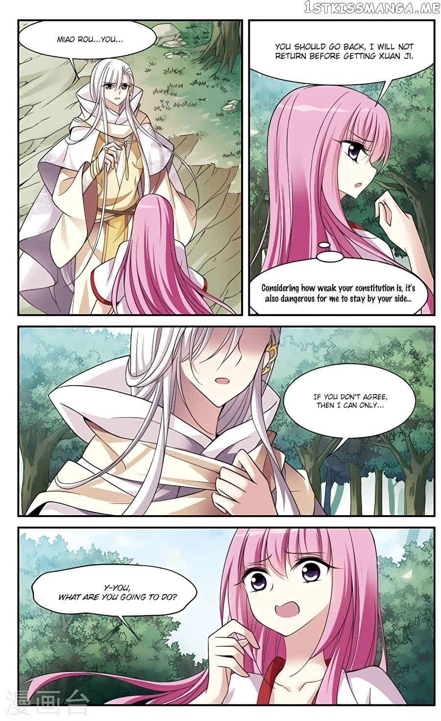 Xuan Ji Ci chapter 77 - page 1