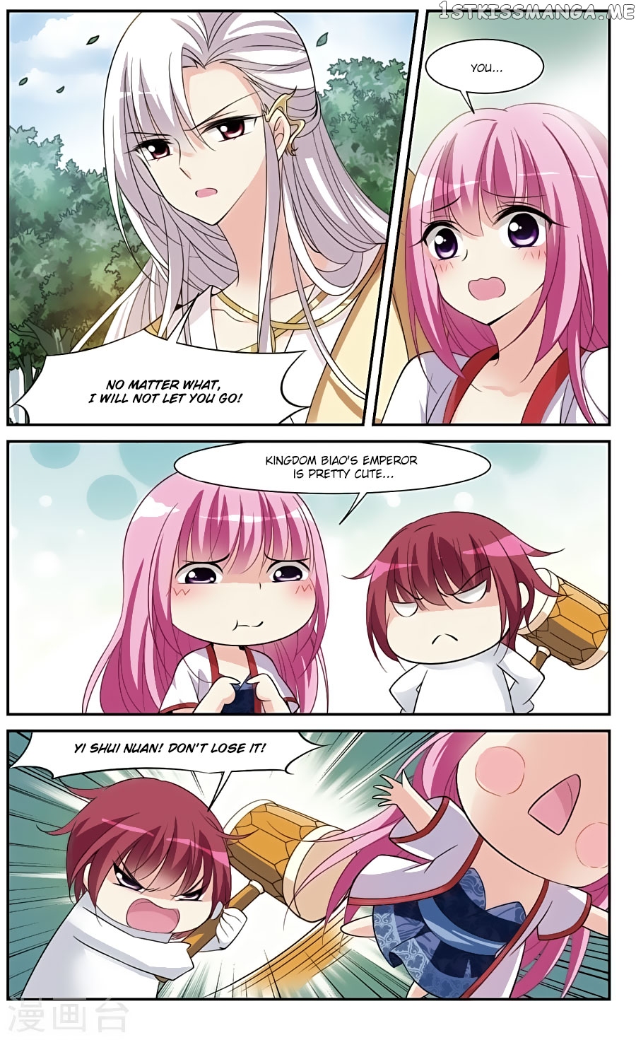 Xuan Ji Ci chapter 77 - page 10