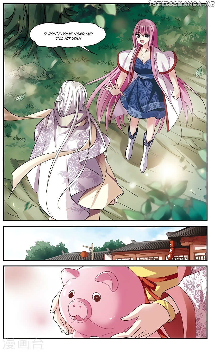Xuan Ji Ci chapter 77 - page 2