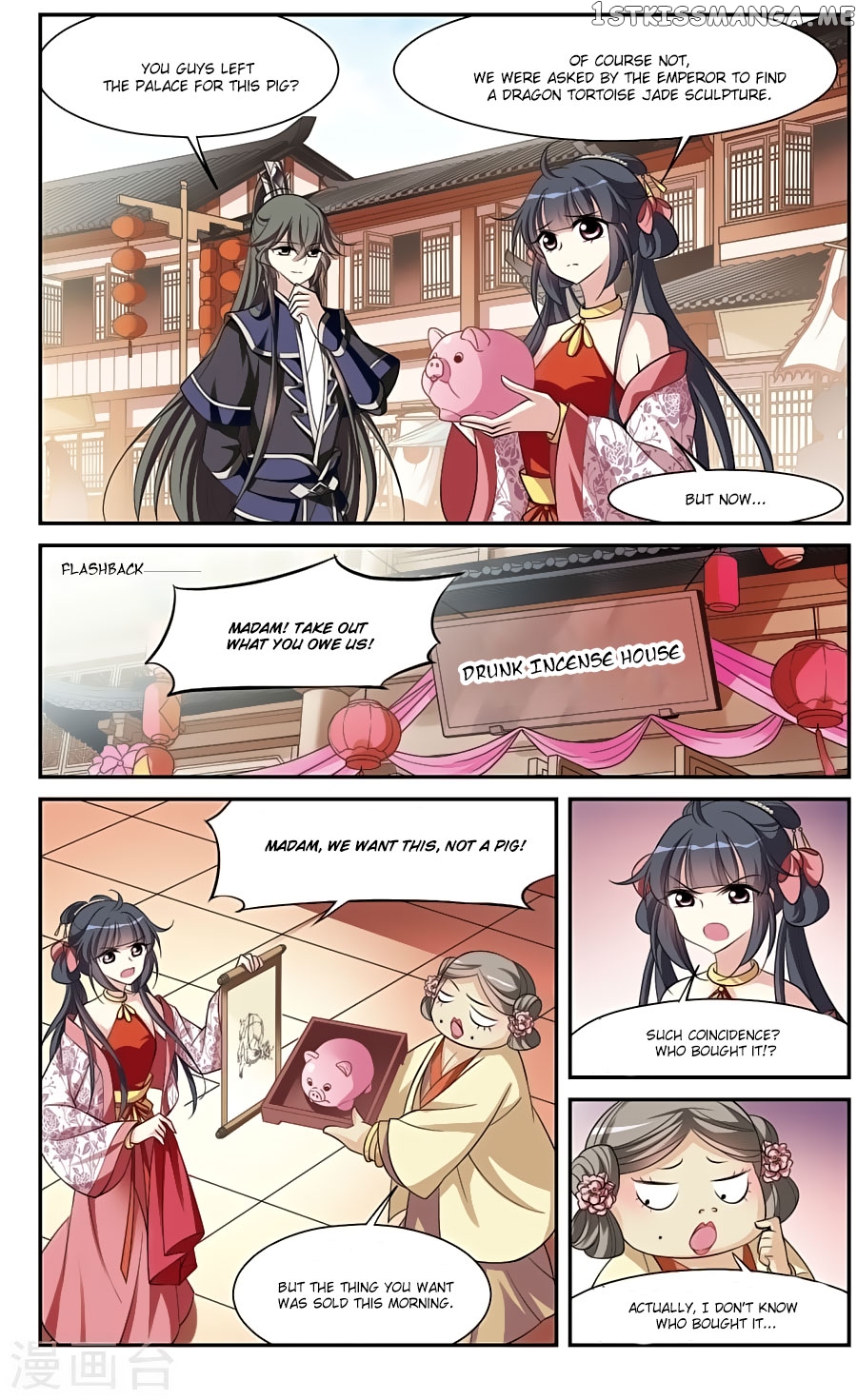 Xuan Ji Ci chapter 77 - page 3