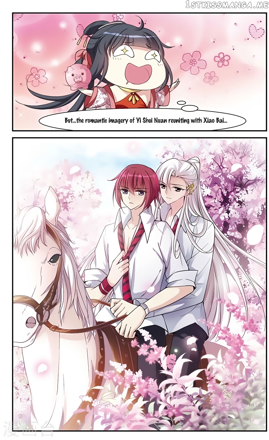Xuan Ji Ci chapter 77 - page 5