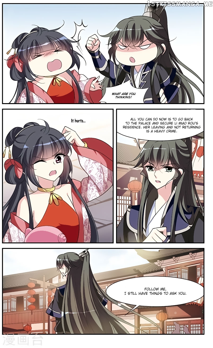 Xuan Ji Ci chapter 77 - page 6