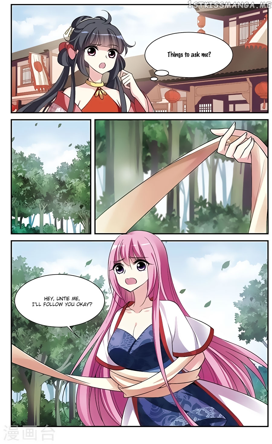 Xuan Ji Ci chapter 77 - page 7